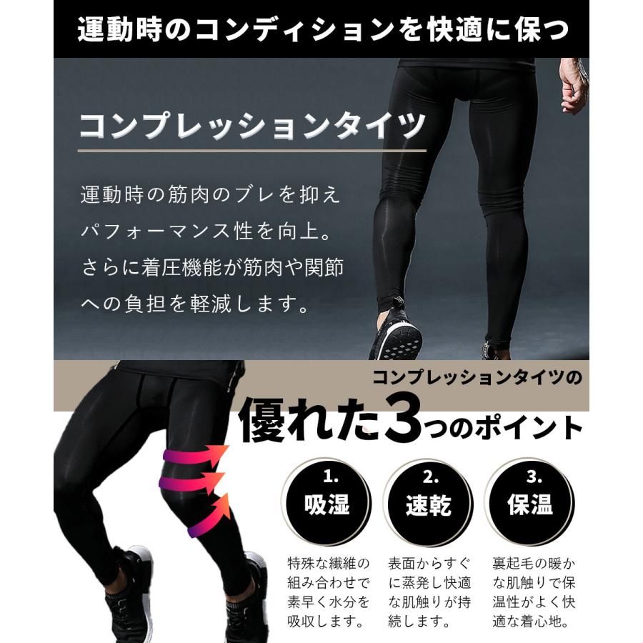 コンプレッションタイツ 裏起毛 防寒 メンズ コンプレッションタイツ トレーニングタイツ 着圧レギンス 黒 ブラック スポーツレギンス ランニング S M L Xl 2xl Twb005h Under 100 S 通販 Yahoo ショッピング