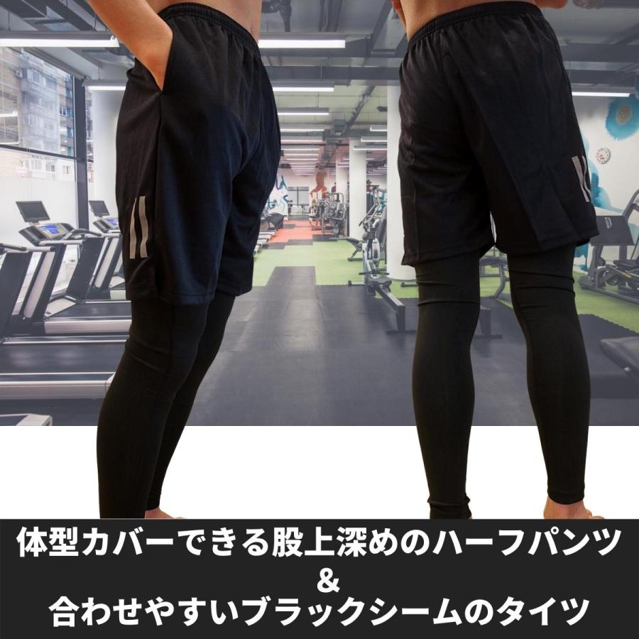 ランニングウェア タイツ ハーフパンツ セット メンズ レディース ショートパンツ レギンス スポーツタイツ トレーニングウェア コンプレッションタイツ Tws003 Under 100 S 通販 Yahoo ショッピング