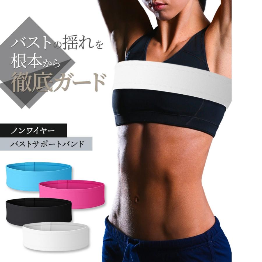 正規品 スポブラ 揺れない スポーツブラ ノンワイヤーブラ バンド式 3段ホック 胸 揺れ バンド 防止 バストケア 大きいサイズ Breakist ブレイキスト Whitesforracialequity Org