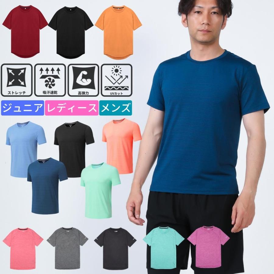 トレーニングウェア 半袖tシャツ 男女兼用 レディース メンズ スポーツウェア 丸首 青 紺 ネイビー Twt004 Under 100 S 通販 Yahoo ショッピング