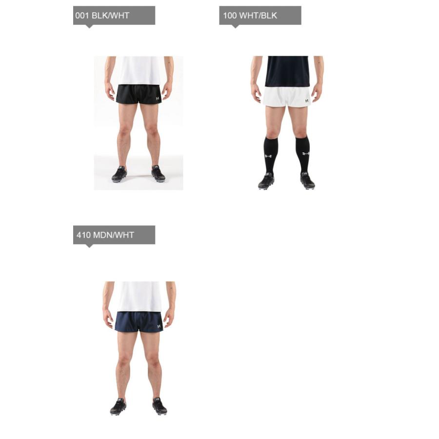 UNDER ARMOUR（アンダーアーマー） ネコポス メンズ UA TS ラグビー