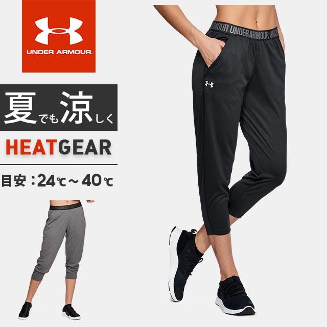 UNDER ARMOUR カプリパンツ