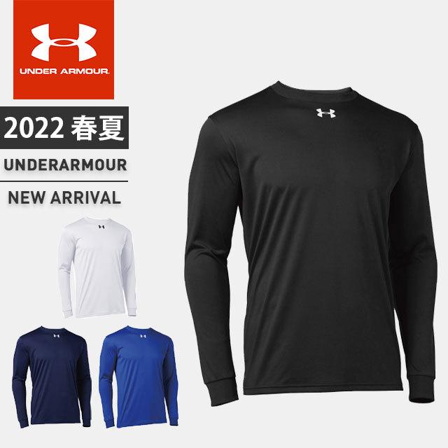 ネコポス アンダーアーマー メンズ レディース Tシャツ 長袖 丸首 ロンT UA チーム ロングスリーブ シャツ ルーズ 1375590｜underarmour-heat