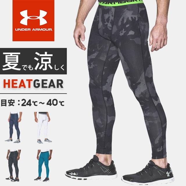 ネコポス アンダーアーマー クリアランス メンズ インナー パンツ ロングタイツ レギンス スパッツ ベースレイヤー アンダーウェア Ua ヒートギ C2 Mcm3364 アンダーアーマーヒート 通販 Yahoo ショッピング