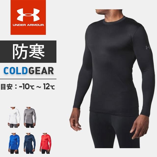 UNDER ARMOUR ☆ネコポス アンダーアーマー クリアランス メンズ UNDER ARMOUR ☆ネコポス アンダーアーマー クリアランス メンズ