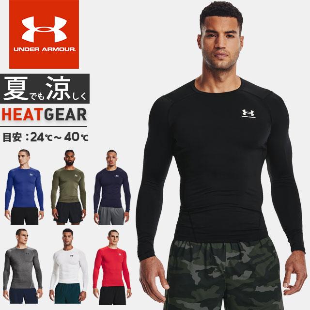 UNDER ARMOUR（アンダーアーマー） ☆ネコポス メンズ インナー シャツ 
