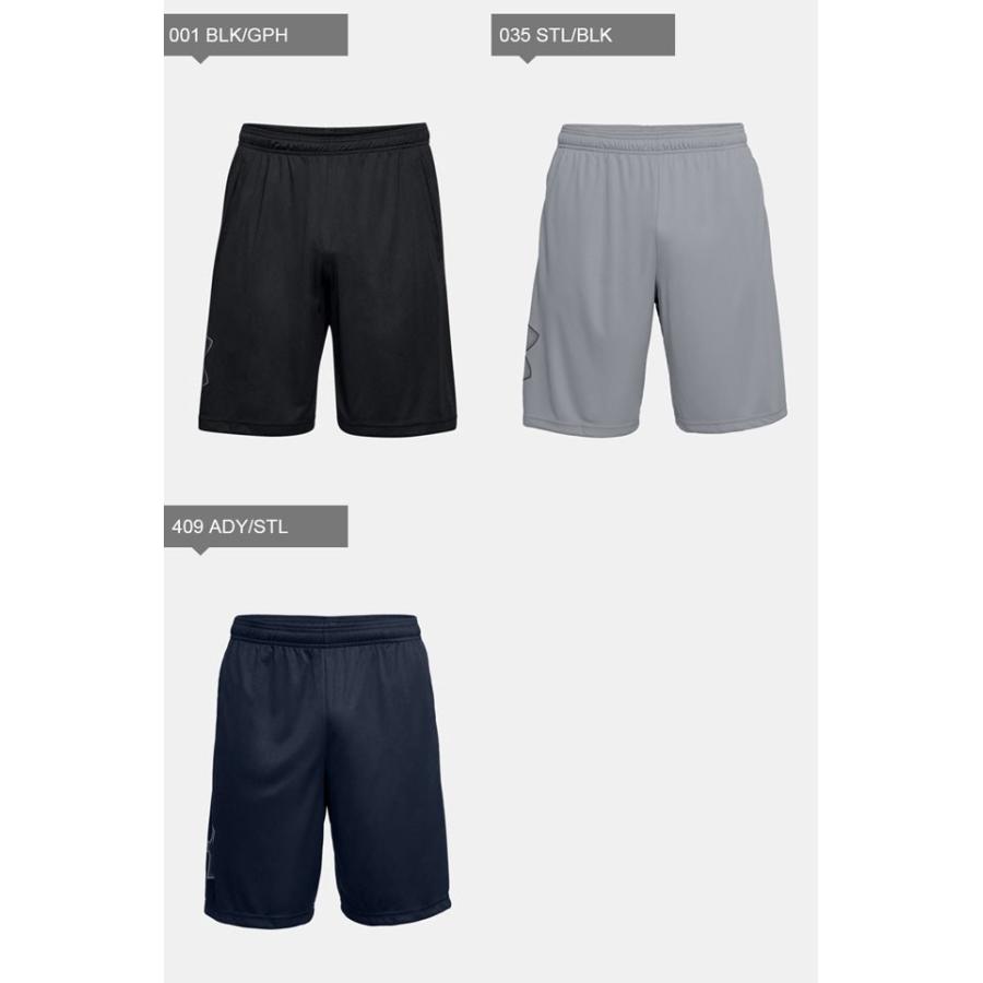 UNDER ARMOUR ☆ネコポス アンダーアーマー メンズ ハーフパンツ UNDER ARMOUR ☆ネコポス アンダーアーマー メンズ ハーフパンツ