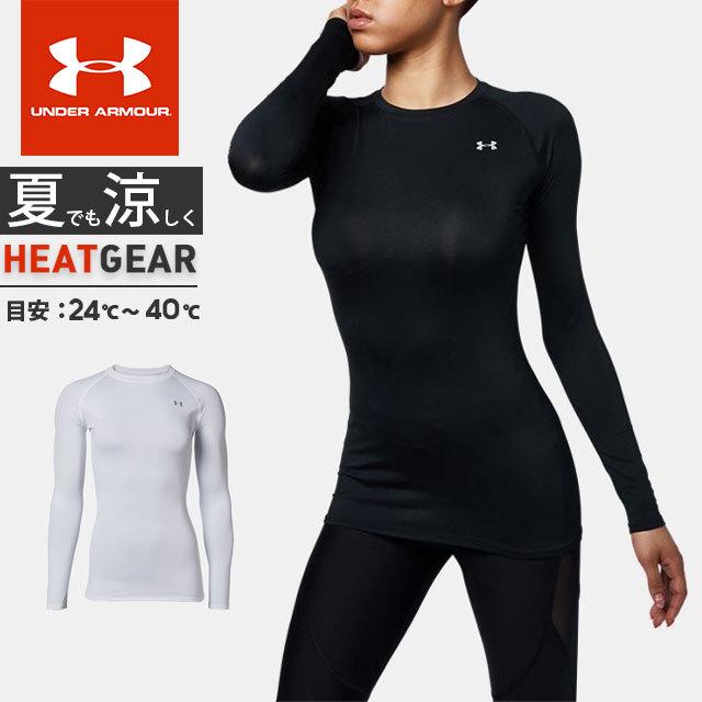 UNDER ARMOUR ☆ネコポス アンダーアーマー レディース インナー UNDER ARMOUR ☆ネコポス アンダーアーマー レディース インナー