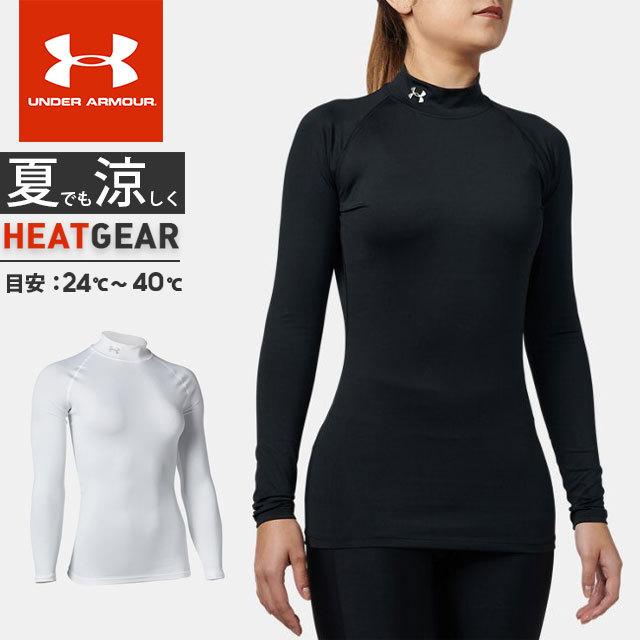 UNDER ARMOUR ☆ネコポス アンダーアーマー クリアランス UNDER ARMOUR ☆ネコポス アンダーアーマー クリアランス