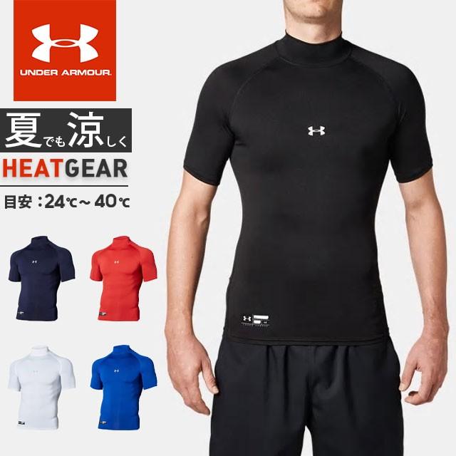 UNDER ARMOUR ☆ネコポス アンダーアーマー メンズ インナー UNDER ARMOUR ☆ネコポス アンダーアーマー メンズ インナー