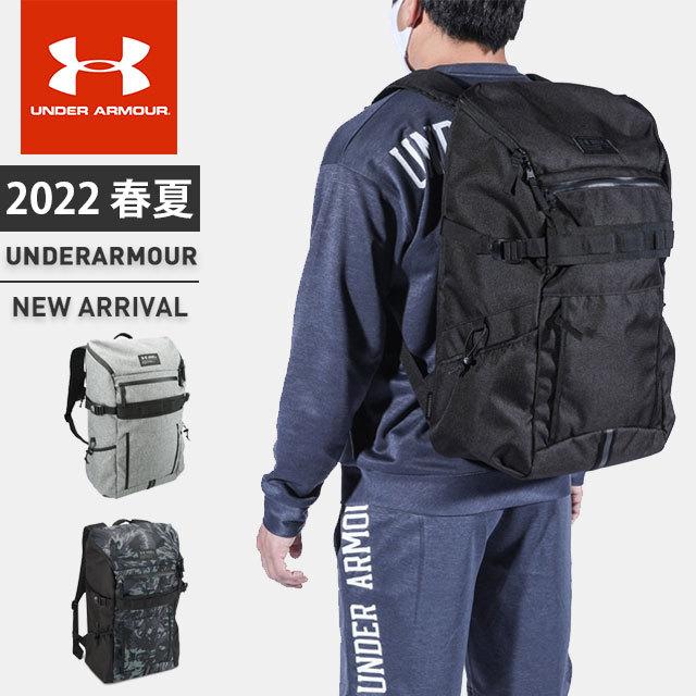 驚きの値段で アンダーアーマー UNDER ARMOUR リュック バックパック