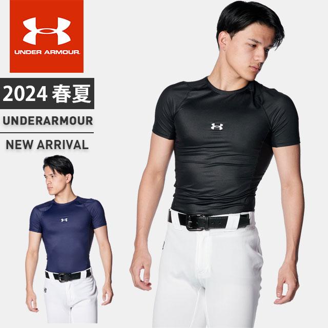 UNDER ARMOUR（アンダーアーマー） ☆ネコポス クリアランス メンズ