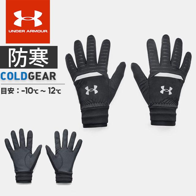 UNDER ARMOUR（アンダーアーマー） ☆アンダーアーマー クリアランス