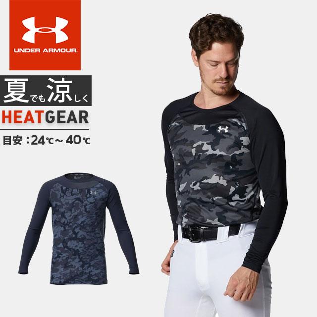 UNDER ARMOUR（アンダーアーマー） ☆ネコポス クリアランス メンズ