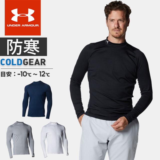 UNDER ARMOUR（アンダーアーマー） ☆ネコポス クリアランス メンズ