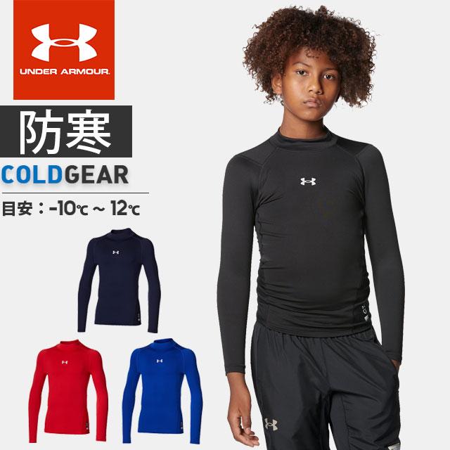 アンダーアーマー アンダーシャツ 夏用 長袖 丸首 ×３枚セット UNDER ARMOUR（アンダーアーマー） 野球 アンダーシャツ 夏用 長袖
