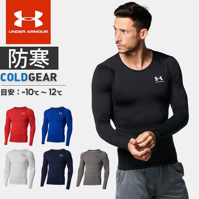 UNDER ARMOUR ☆ネコポス アンダーアーマー クリアランス メンズ UNDER ARMOUR ☆ネコポス アンダーアーマー クリアランス メンズ
