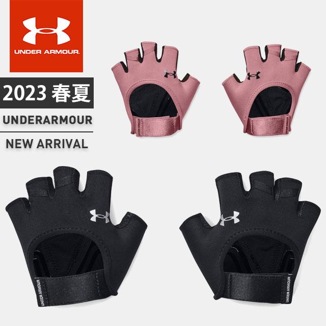 UNDER ARMOUR（アンダーアーマー） ☆ネコポス クリアランス レディース 手袋 UA トレーニンググローブ 指空き ウエイト ロープ ...