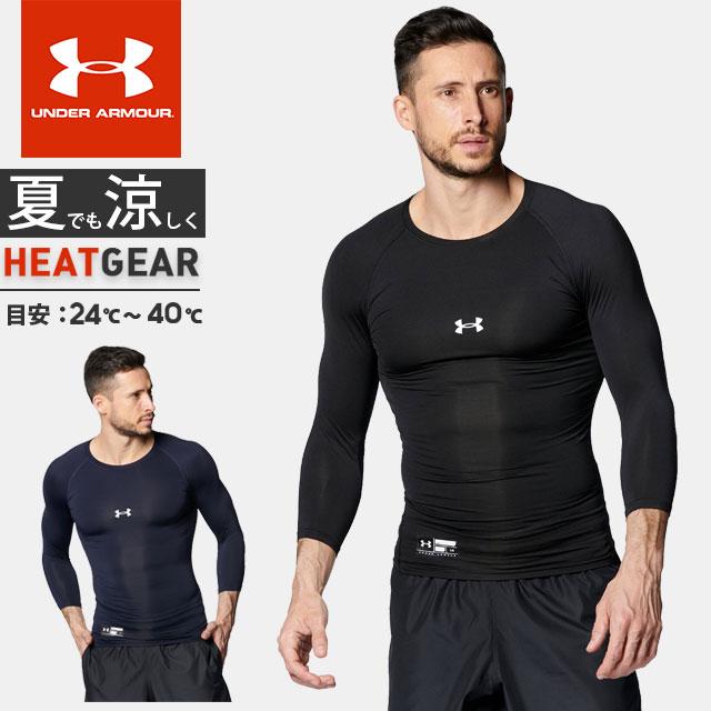 UNDER ARMOUR（アンダーアーマー） ☆ネコポス メンズ インナー 七分袖