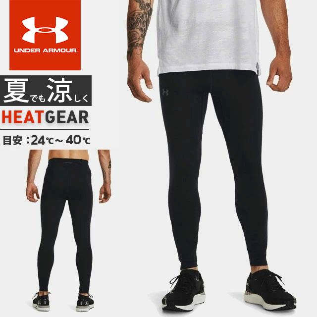 UNDER ARMOUR（アンダーアーマー） ☆アンダーアーマー メンズ ロング