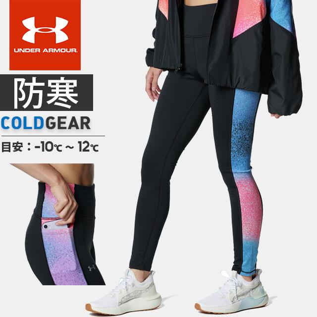 【新品未使用品】アンダーアーマー トレーニング タイツ スパッツ赤青白3セット UNDER ARMOUR（アンダーアーマー） ☆ネコポス クリアランス