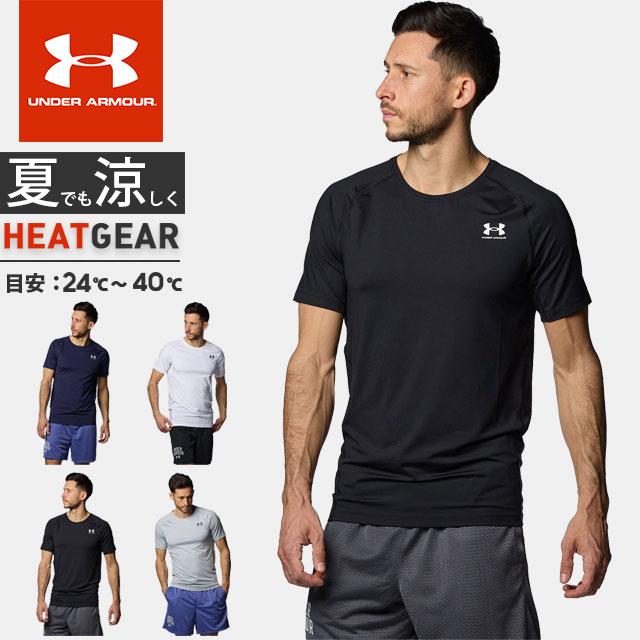 UNDER ARMOUR（アンダーアーマー） ☆ネコポス クリアランス メンズ T