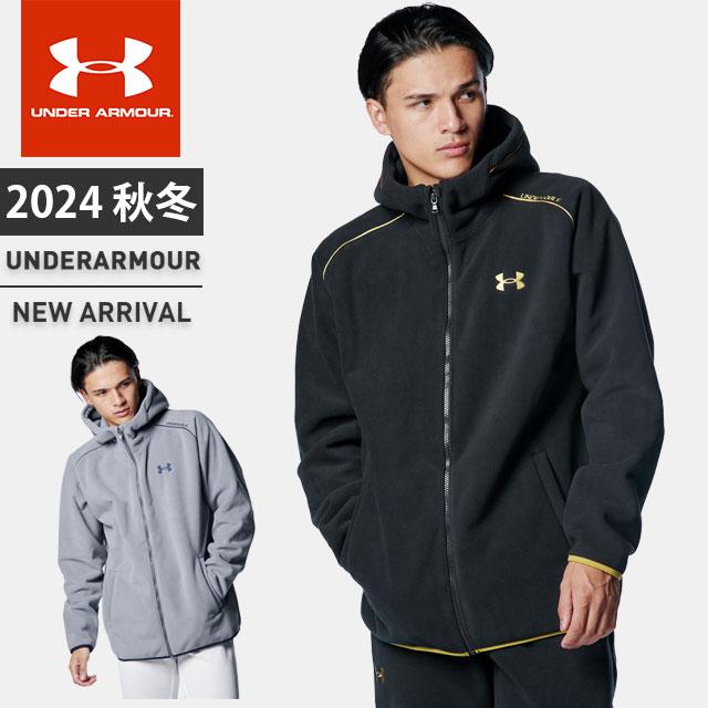 ☆アンダーアーマー メンズ 野球 UA アンディナイアブル 3レイヤー