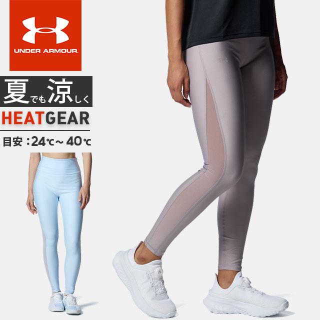 UNDER ARMOUR（アンダーアーマー） ☆ネコポス クリアランス