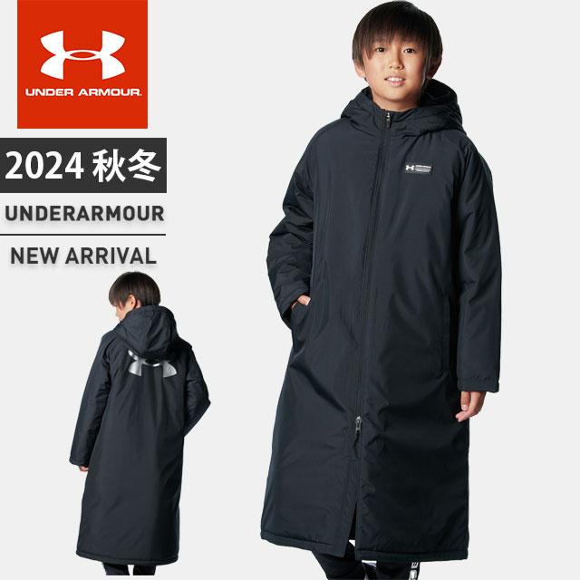 ☆アンダーアーマー ジュニア キッズ ベンチコート ジャンパー