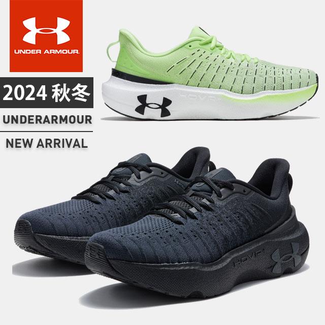 ☆アンダーアーマー メンズ ランニングシューズ スニーカー 靴