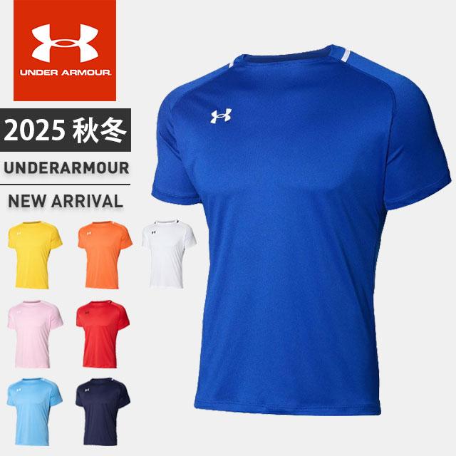 アンダーアーマー　サッカー　キッズ UNDER ARMOUR（アンダーアーマー） ☆ネコポス ジュニア UA チーム