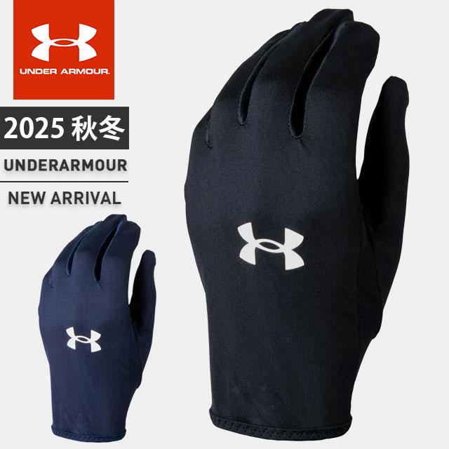 ☆ネコポス アンダーアーマー メンズ レディース ランニング 手袋 UA