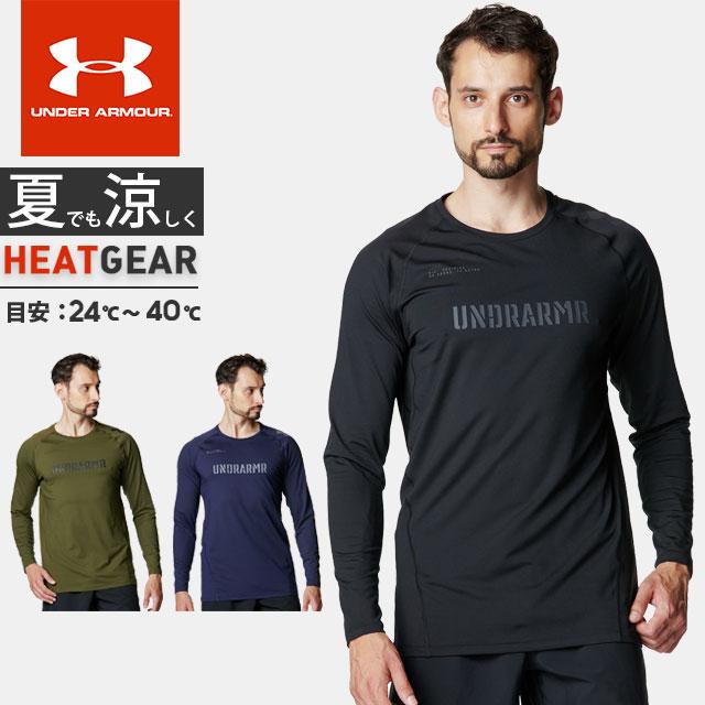 UNDER ARMOUR（アンダーアーマー） ☆ネコポス クリアランス メンズ