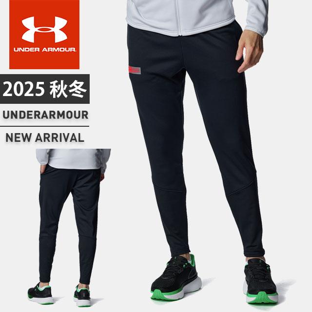 ☆アンダーアーマー クリアランス メンズ ジャージ ロング パンツ