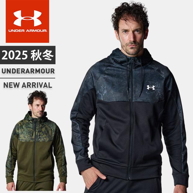 ☆アンダーアーマー クリアランス メンズ パーカー ジップアップ 長袖