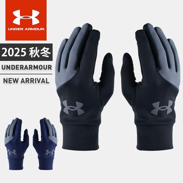 ☆ネコポス アンダーアーマー クリアランス ジュニア 手袋 グローブ UA