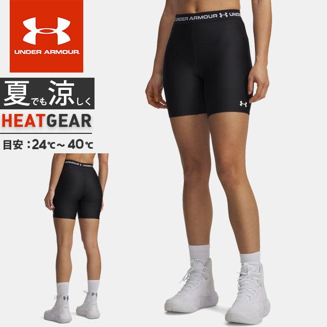 UNDER ARMOUR（アンダーアーマー） ☆ネコポス レディース タイツ