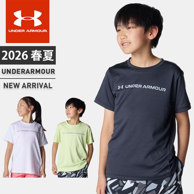 UNDER ARMOUR（アンダーアーマー） ☆ネコポス ジュニア ユース キッズ