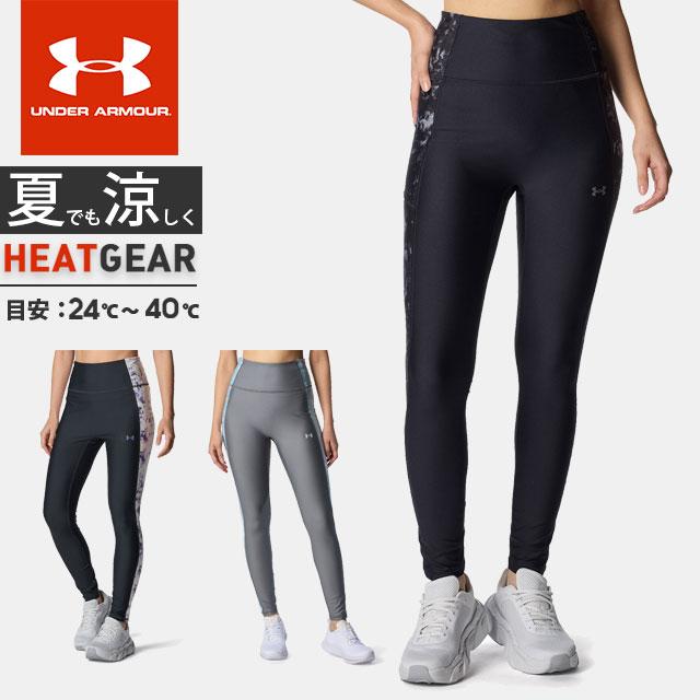 UNDER ARMOUR（アンダーアーマー） ☆ネコポス クリアランス