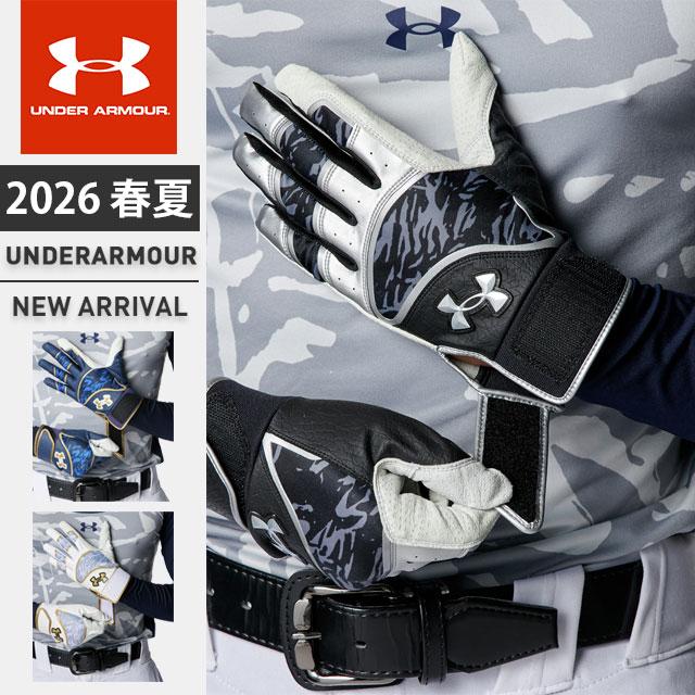 UNDER ARMOUR（アンダーアーマー） ☆ネコポス メンズ バッティング