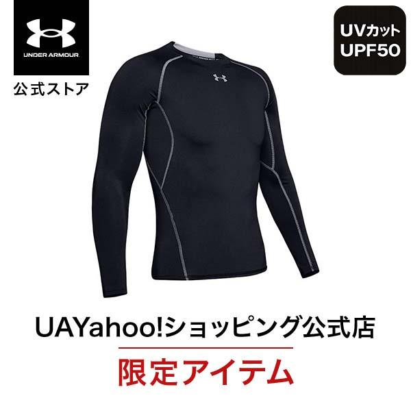 【30％OFF】公式 アンダーアーマー UNDER ARMOUR メンズ トレーニング アンダーシャツ UA ヒートギアアーマー ロングスリーブトレーニング 長袖 1358549 | UNDER ARMOUR