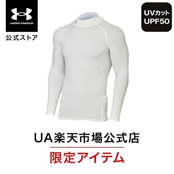 UNDER ARMOUR（アンダーアーマー） 公式 メンズ トレーニング アンダー