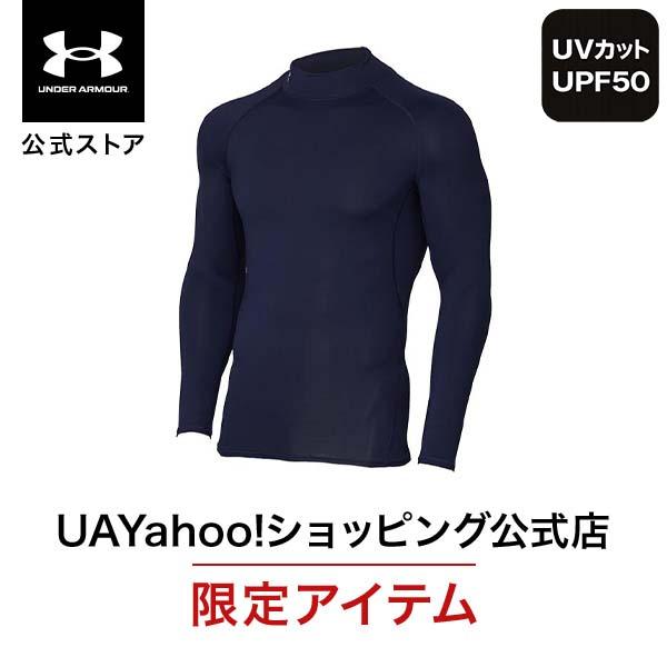 UNDER ARMOUR（アンダーアーマー） 【20％OFF】公式 メンズ