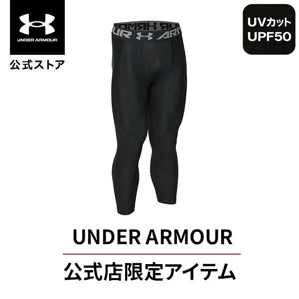 UNDER ARMOUR（アンダーアーマー） 公式 メンズ トレーニング レギンス