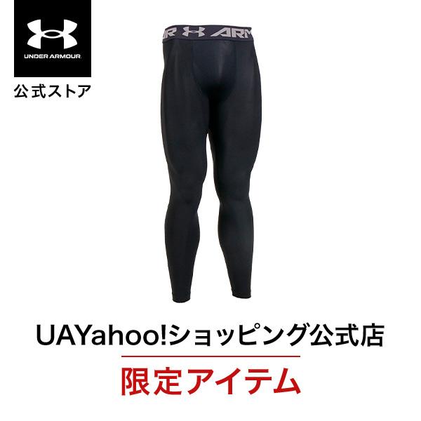 【30%OFF】公式 アンダーアーマー UNDER ARMOUR メンズ トレーニング レギンス＆タイツ UA ヒートギアアーマー 2.0 レギンス ベースレイヤー 1358581 の商品画像