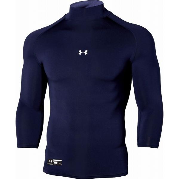 Under Armour アンダーシャツ四枚セット UNDER ARMOUR ☆ネコポス アンダーアーマー メンズ インナー 七