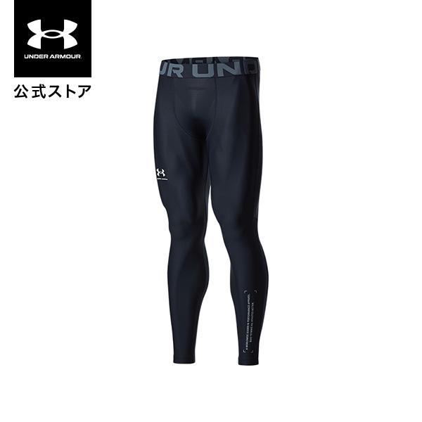 公式 アンダーアーマー UNDER ARMOUR UA メンズ トレーニング ヒートギアアーマーベント レギンストレーニング 1371901 | UNDER ARMOUR
