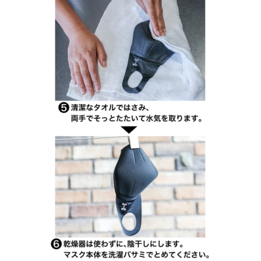 【50％OFF】公式 アンダーアーマー UNDER ARMOUR UA スポーツマスク フェザーウエイト 黒 ブラック 夏用 洗える 男女兼用 子供 軽量 1372228 | UNDER ARMOUR | 07