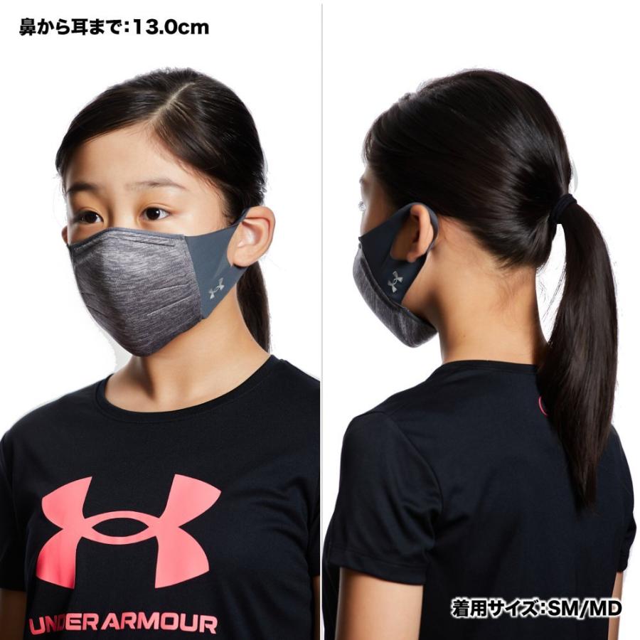 公式 アンダーアーマー UNDER ARMOUR UA スポーツマスク フェザーウエイト 灰色 グレー 夏用 洗える 男女兼用 子供 軽量 1372228 :u13722280012:アンダーアーマー公式 Yahoo!ショッピング店 - 通販 - Yahoo!ショッピング 公式 アンダーアーマー UNDER ARMOUR UA スポーツマスク フェザーウエイト 灰色 グレー 夏用 洗える 男女兼用 子供 軽量 1372228 :u13722280012:アンダーアーマー公式 Yahoo!ショッピング店 - 通販 - Yahoo!ショッピング