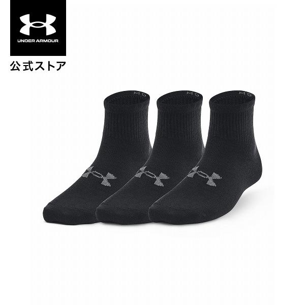 【30%OFF】公式 アンダーアーマー UNDER ARMOUR トレーニング ソックス 靴下 エッセンシャル クオーター ソックス | UNDER ARMOUR